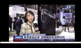 央视记者李茜文爆料新闻,重大新闻事件深度解析