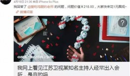 卓伟爆料哪些视频,揭秘娱乐圈幕后黑幕，独家视频曝光惊人内幕