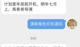 叔父爆料王一博肖战视频,揭秘娱乐圈背后的真相