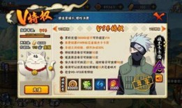 火影忍者最新爆料团本,团本全新挑战，忍者世界再掀风云！